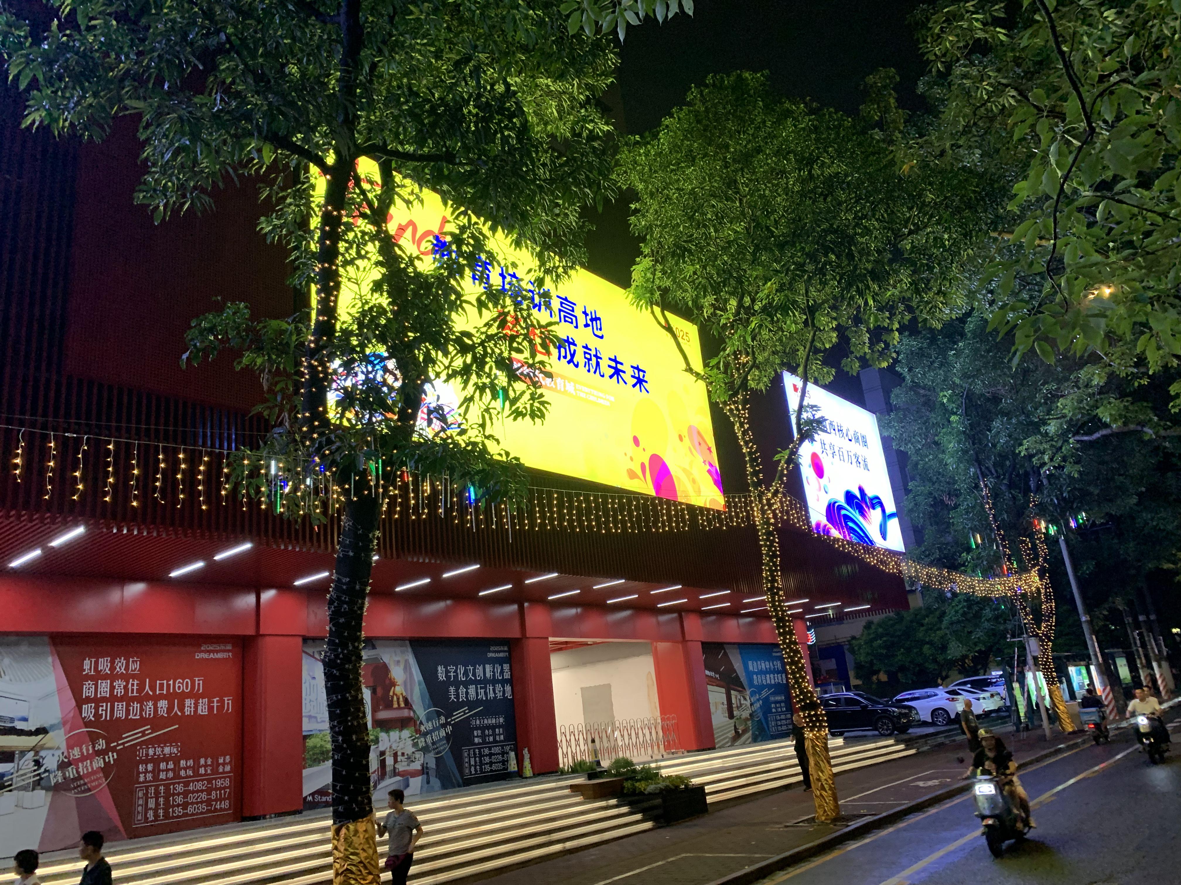 惠州发光字
